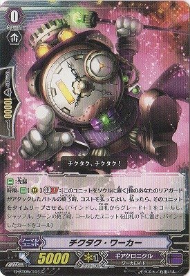 ヴァンガードG ５弾『月煌竜牙』 ３BOXセット G 5弾『月煌竜牙』 3BOXセット G-BT05】「月煌竜牙」 ｜